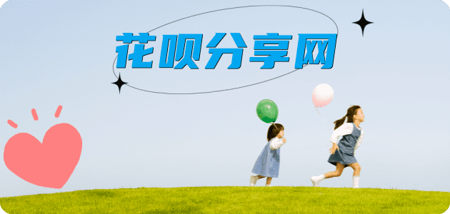 平顶山信用卡商家平台☀️诚信信用卡24小时在线接单 - 张掖信用卡